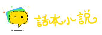 记忆犹新网